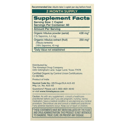 Organic Tribulus, 60 Caplets